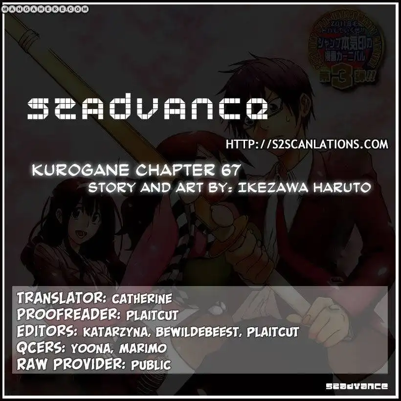 Kurogane (KEZAWA Haruto) Chapter 67 1